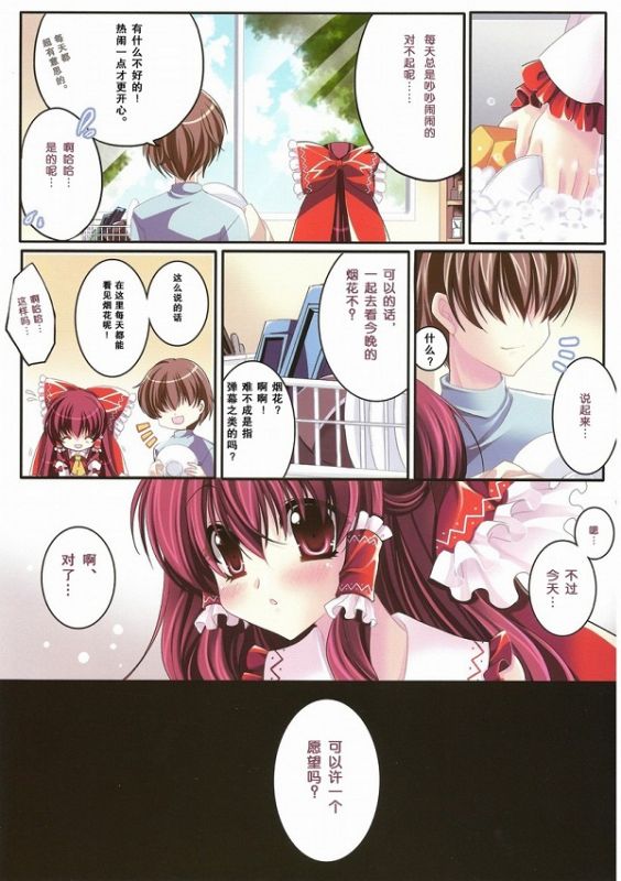 日本漫画3d口公子全彩m