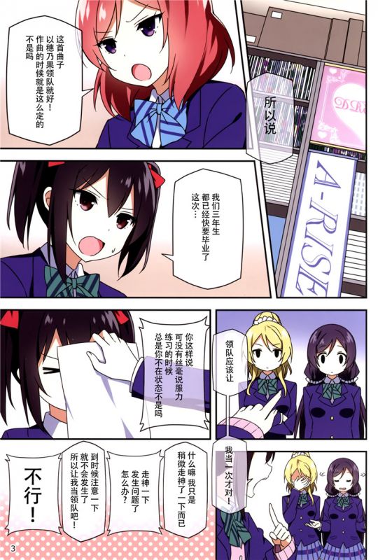 无翼鸟邪恶少女漫画全集之从过去的礼物