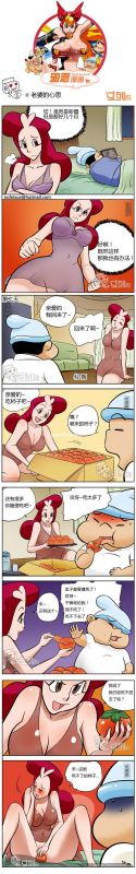 色系军团老婆的心思