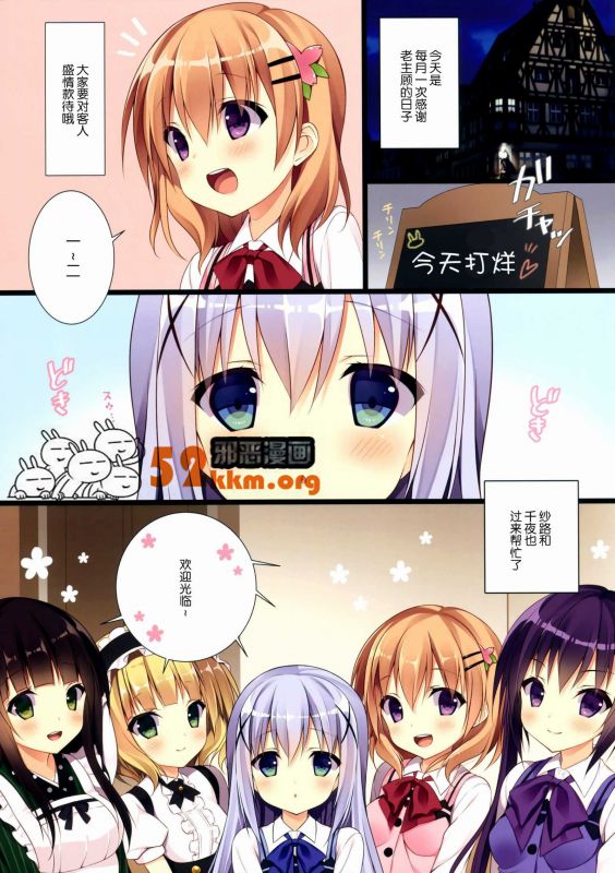少女漫画全彩大全口工