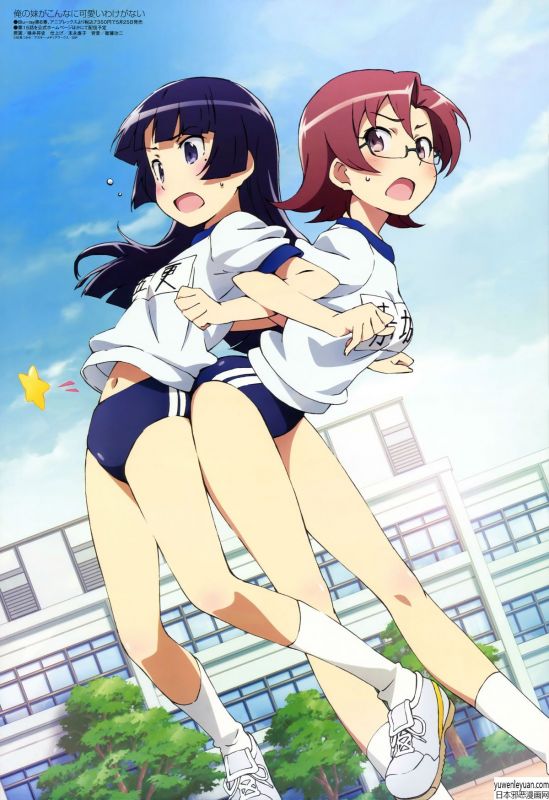 夏娜真命吧h