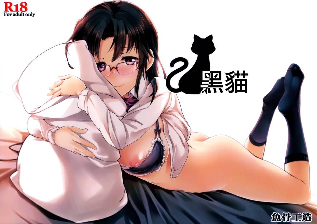 日本漫画无遮羞超级吸引力