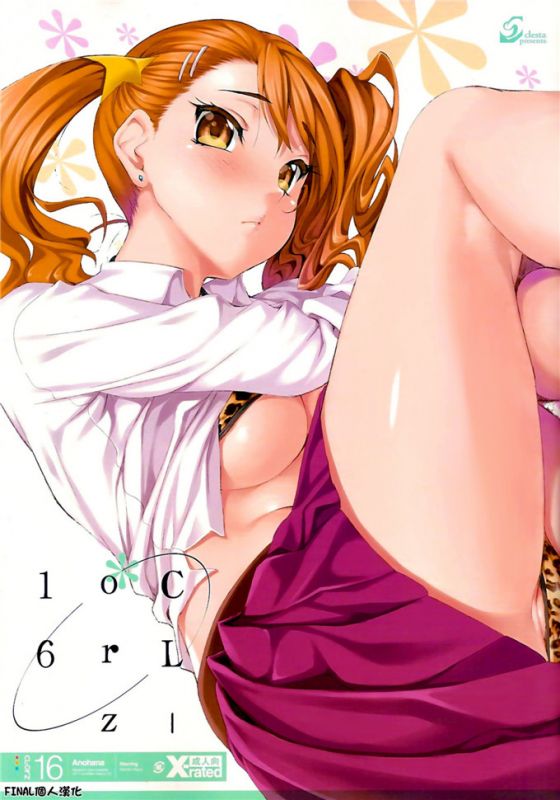 无翼乌无彩漫画游泳