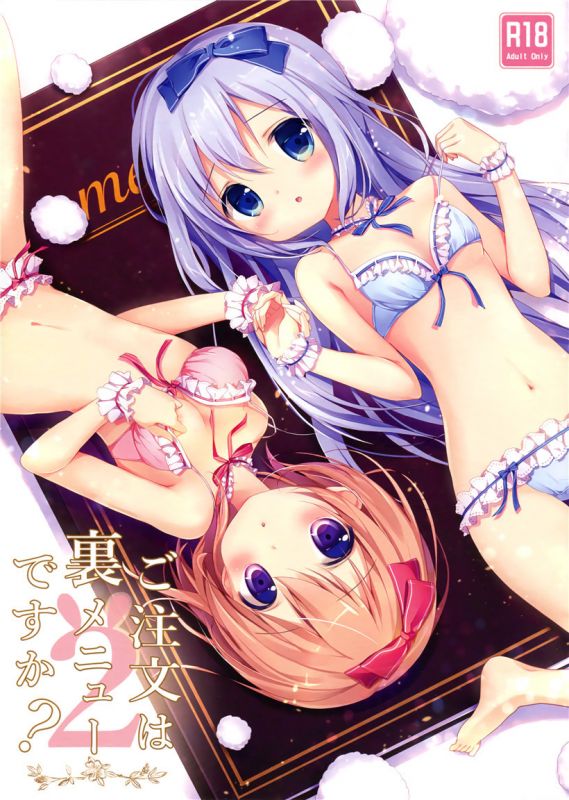 邪恶少女坏坏二人的天罚漫画之来只兔子