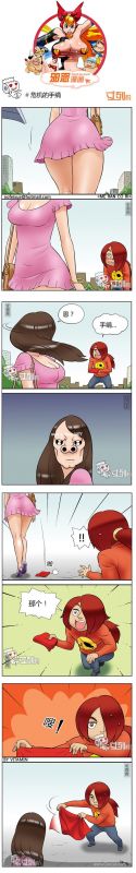 色系军团危机的手绢
