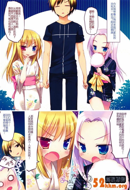 邪恶少女漫画