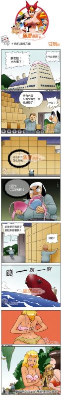 色系军团危机逃脱方案