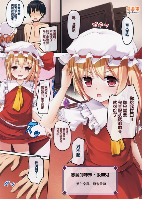 无翼鸟邪恶少女漫画全集