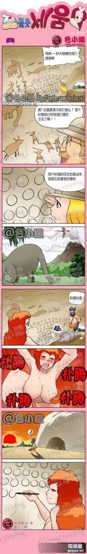 色小组：壁画