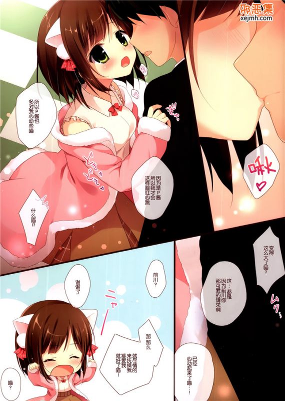 无翼鸟邪恶少女漫画全集
