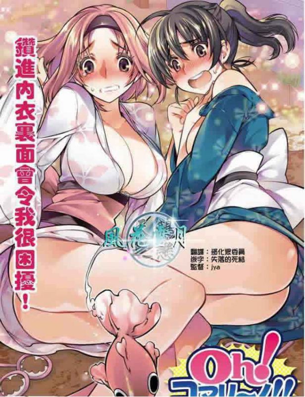 大叔攻正太受漫画h