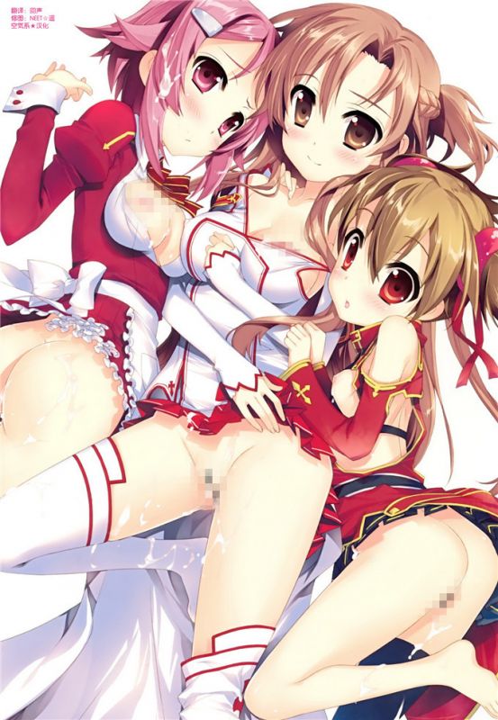 无翼鸟邪恶少女漫画全集之秘密代码在线