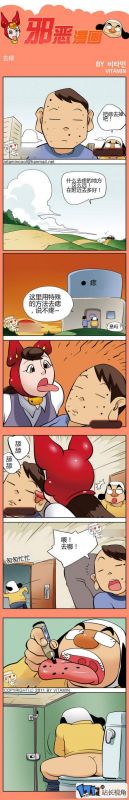 无翼鸟邪恶漫画全集图 50个男人搞一个女人