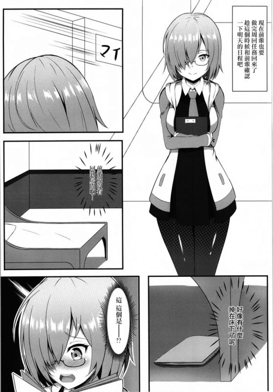 无翼乌丝袜母亲漫画