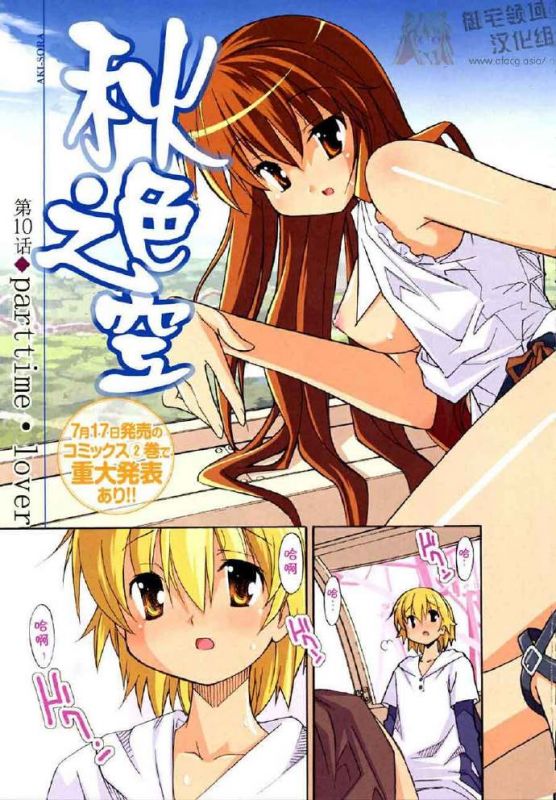 悠月工房h彩漫画集下载