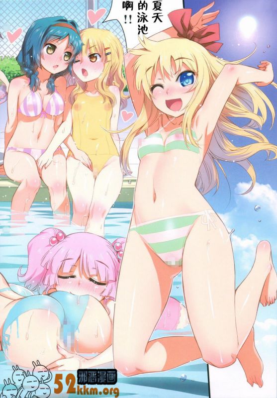 邪恶少女漫画