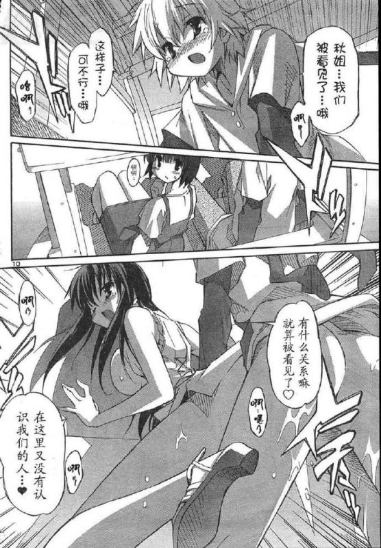 悠月工房h彩漫画集下载