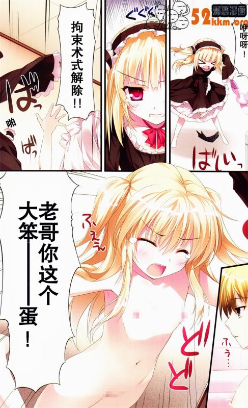 无翼乌之触手本子库