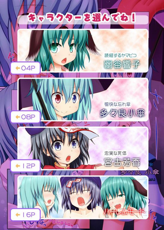 无翼鸟本子触手18号