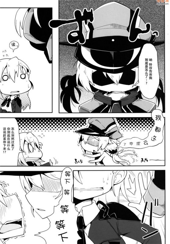 无翼鸟漫画全集