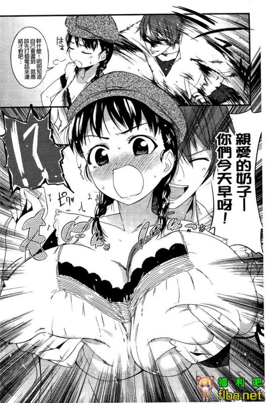 小慧侵犯h漫画