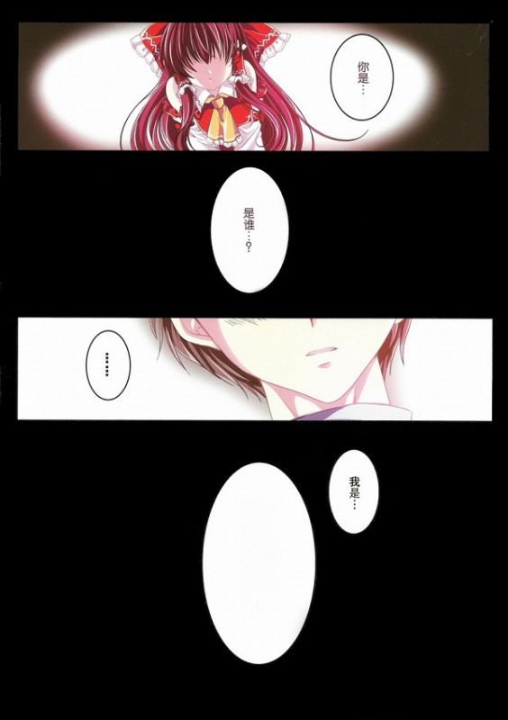 日本漫画3d口公子全彩m