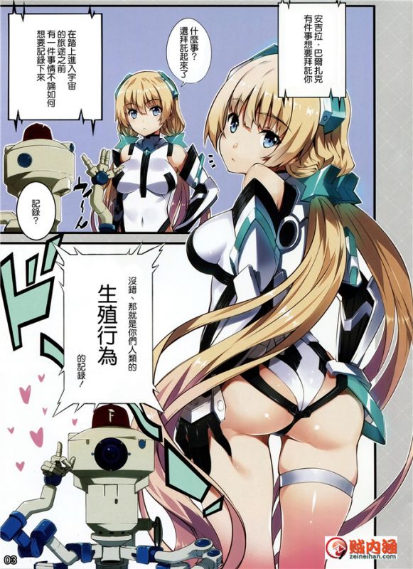 日本恶搞熟睡母亲漫画 里库番漫画全彩大全