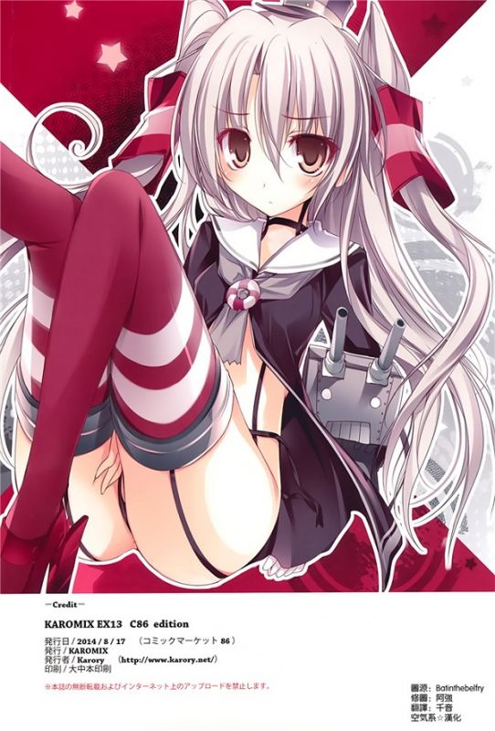 无翼乌全彩漫画