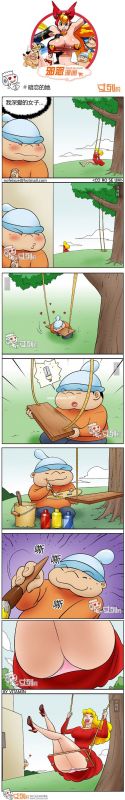 色系军团暗恋的她