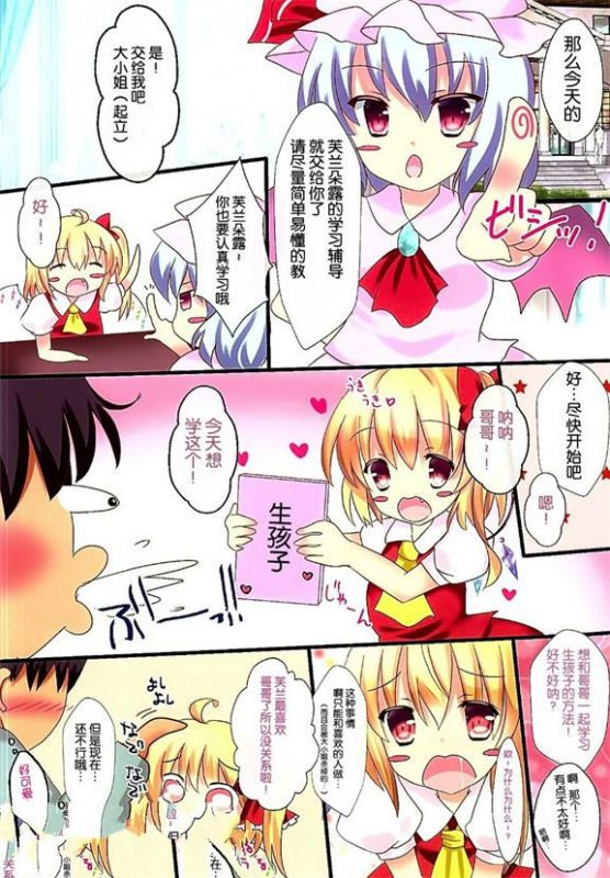 邪恶少女漫画