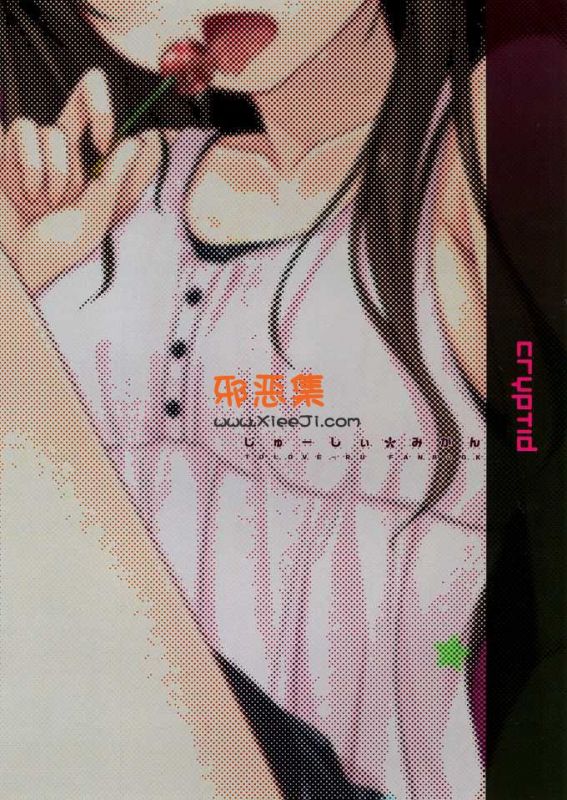 To LOVE出包王女动漫h本子之就是习惯—岛歌橘子