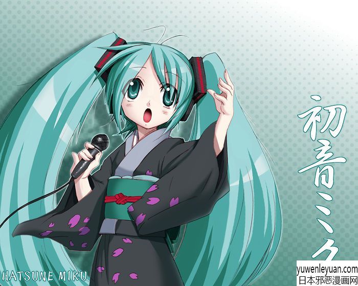 初音未来h