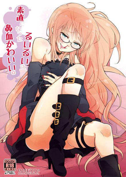 尔乃美家累本子