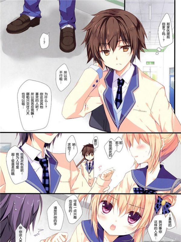 工口邪恶少女漫画里番库:工口邪恶少女漫画图片孙尚香无惨