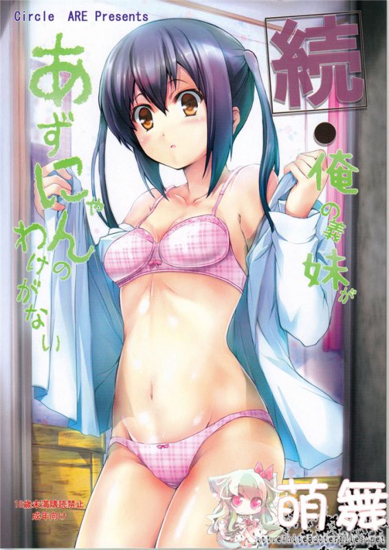 bl电车痴汉漫画h