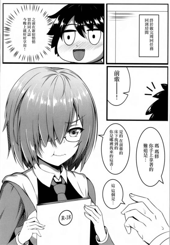 无翼乌丝袜母亲漫画