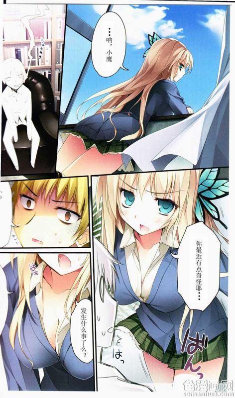 邪恶帝3d全彩无遮无修