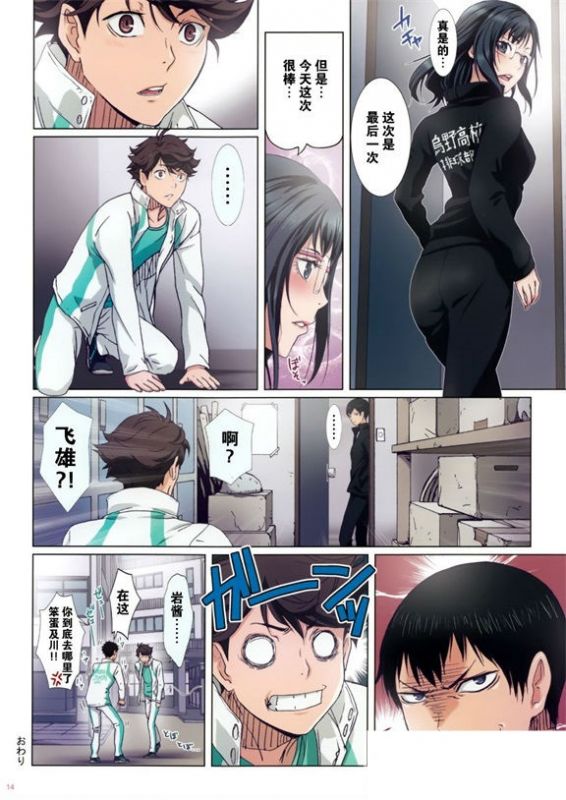 邪恶少女漫画