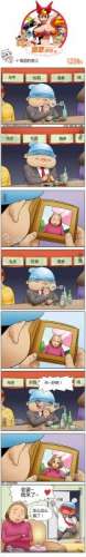 色系军团喝酒的意义