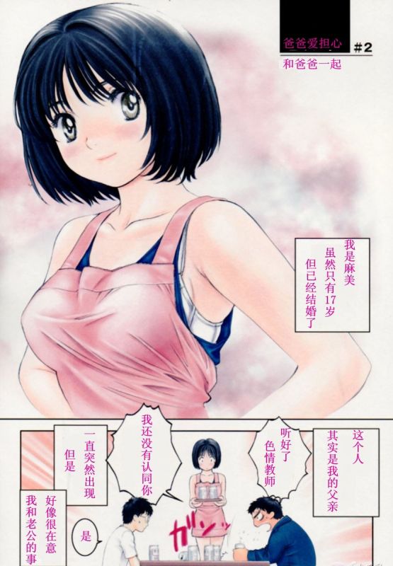 18进禁邪恶漫画之少女被绑:邪恶帝工口少女漫画