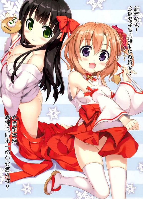 无翼鸟邪恶少女漫画全集之订单是兔子