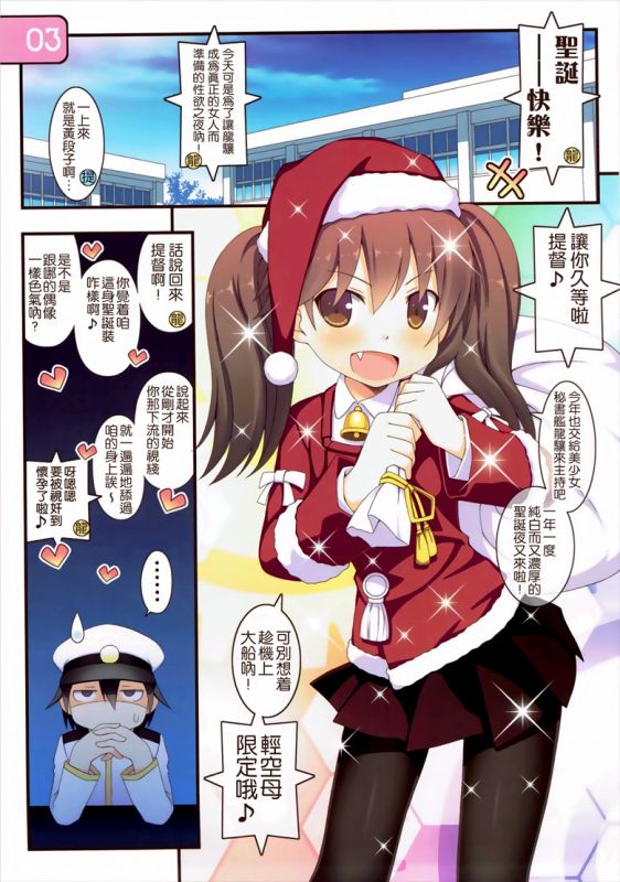 无翼乌邪恶之圣诞礼物并不在