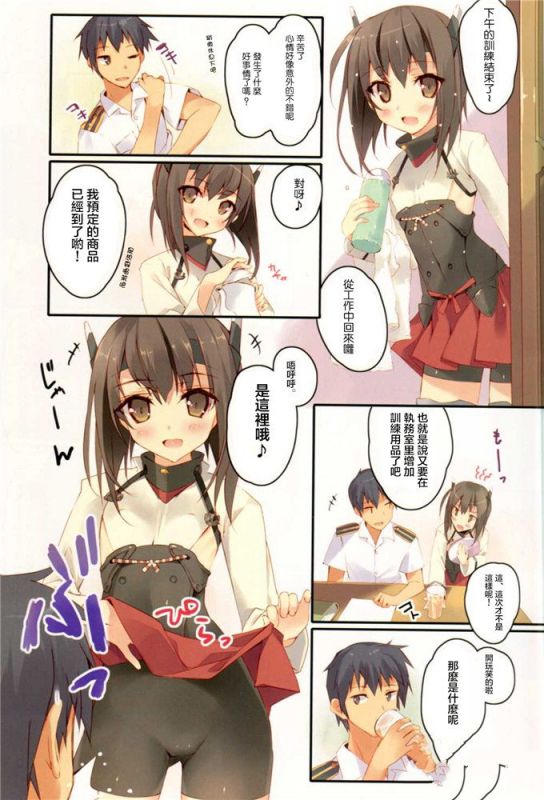邪恶少女漫画