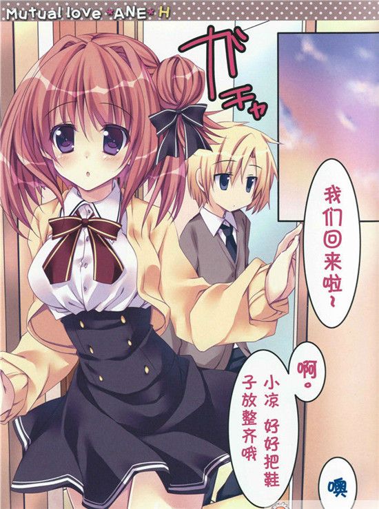 肉肉超bg漫吧 日本福利h漫画少女漫画无翼鸟漫画全集