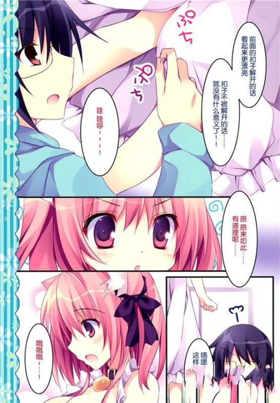 邪恶少女漫画