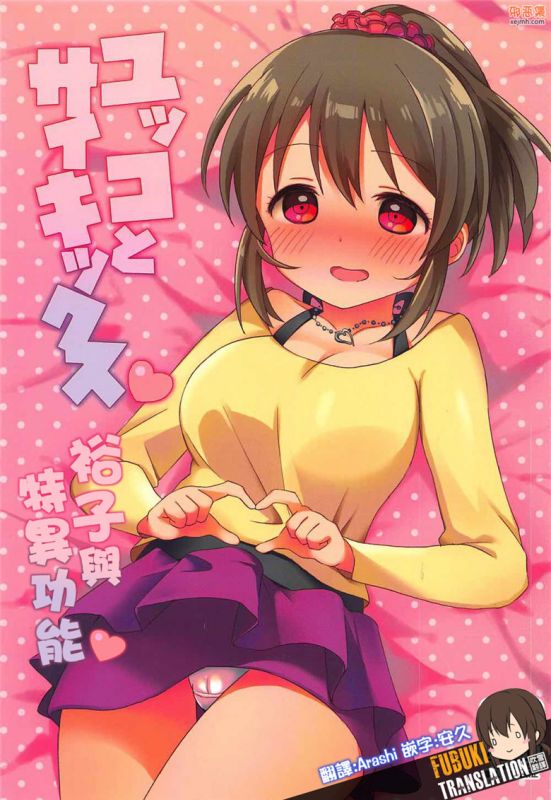 无翼鸟漫画全集