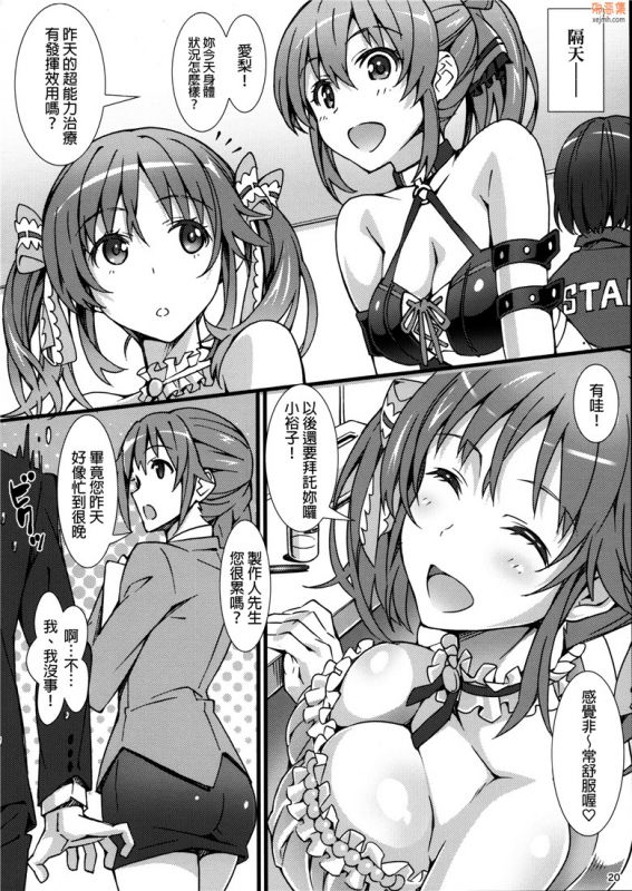 无翼鸟漫画全集