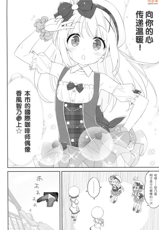 无翼鸟漫画全集