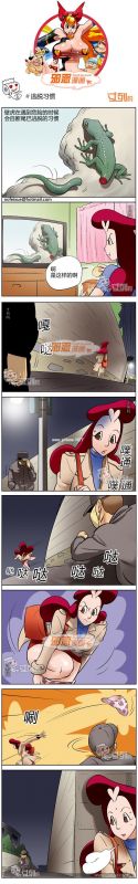 色系军团逃脱习惯