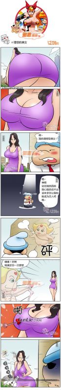 色系军团理想的美女